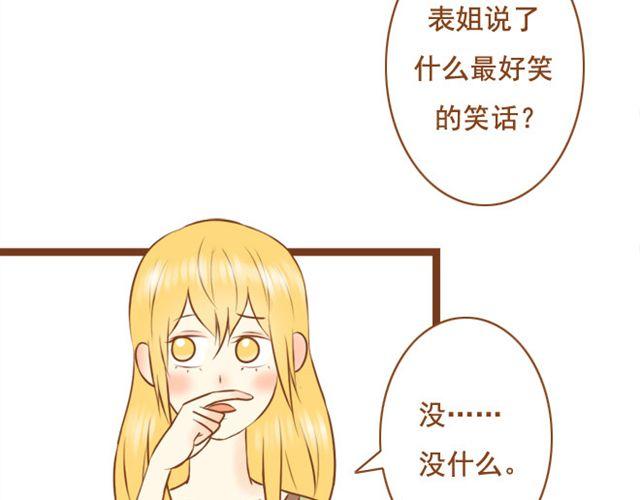 第25话 想把你养在家里(1/2)-第25话