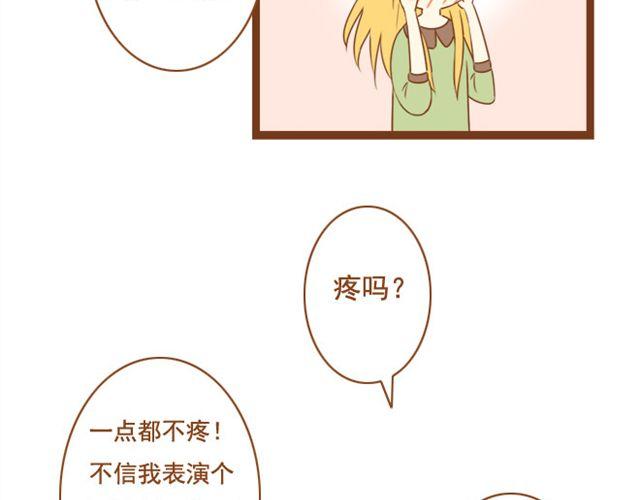 第25话 想把你养在家里(1/2)-第25话