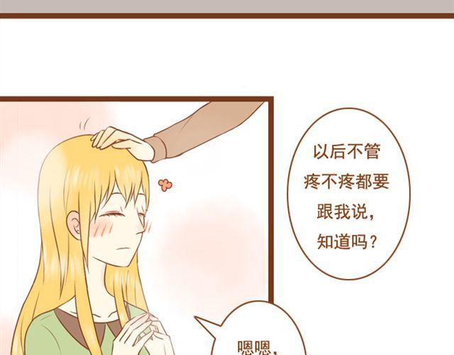 第25话 想把你养在家里(1/2)-第25话