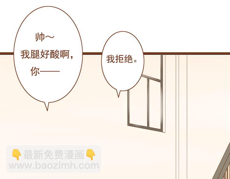 第27话 那孩子笨拙，自己都不懂自己的感情(1/2)-第27话