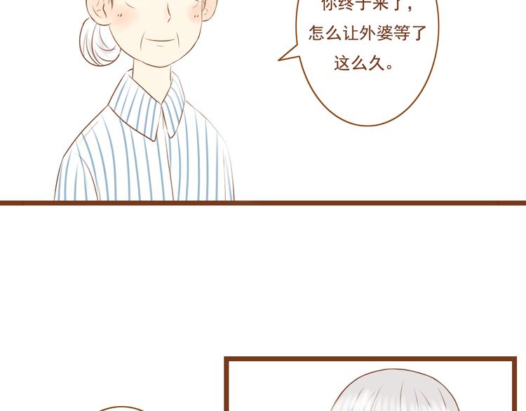 第29话 对不起，我还是没能帮到你(1/2)-第29话
