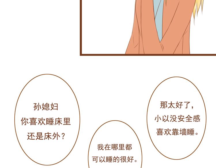第29话 对不起，我还是没能帮到你(1/2)-第29话