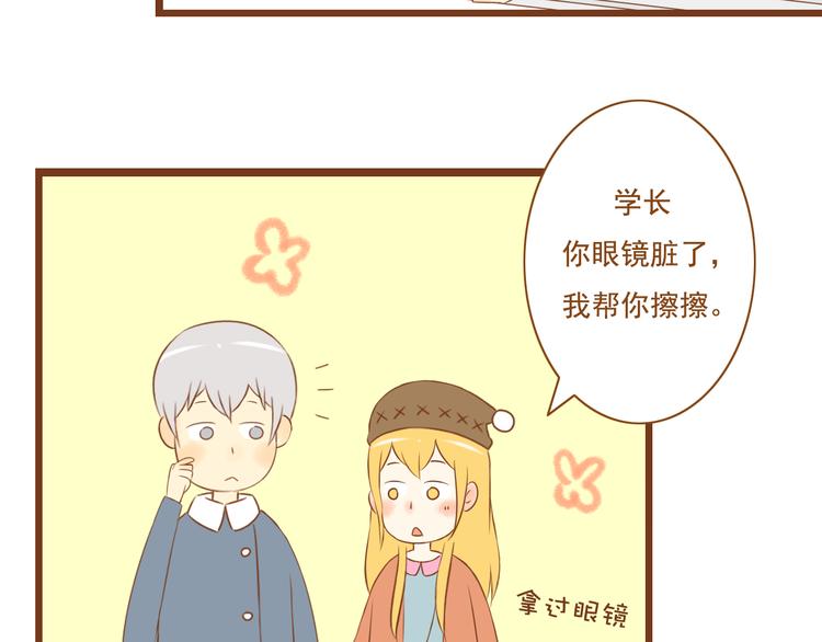 第29话 对不起，我还是没能帮到你(1/2)-第29话