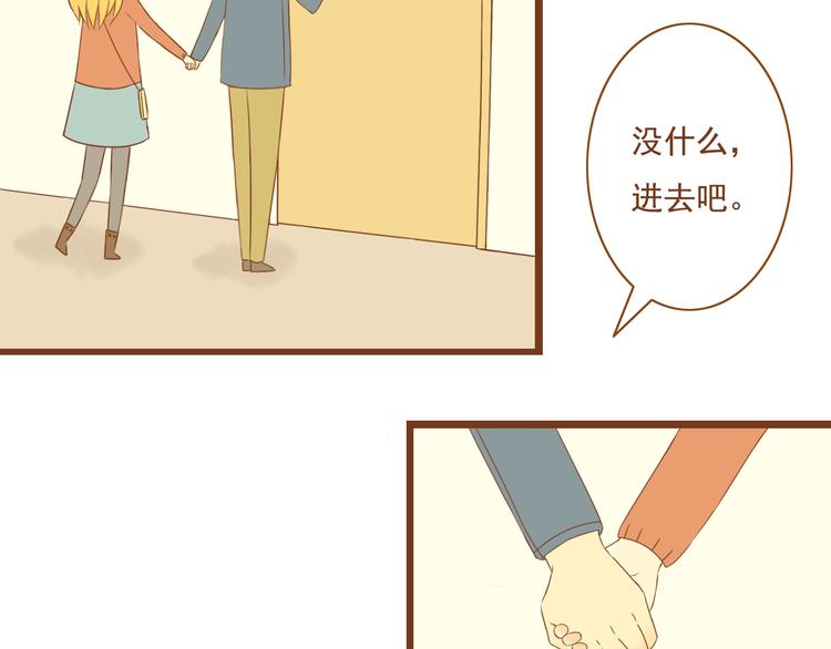 第29话 对不起，我还是没能帮到你(1/2)-第29话