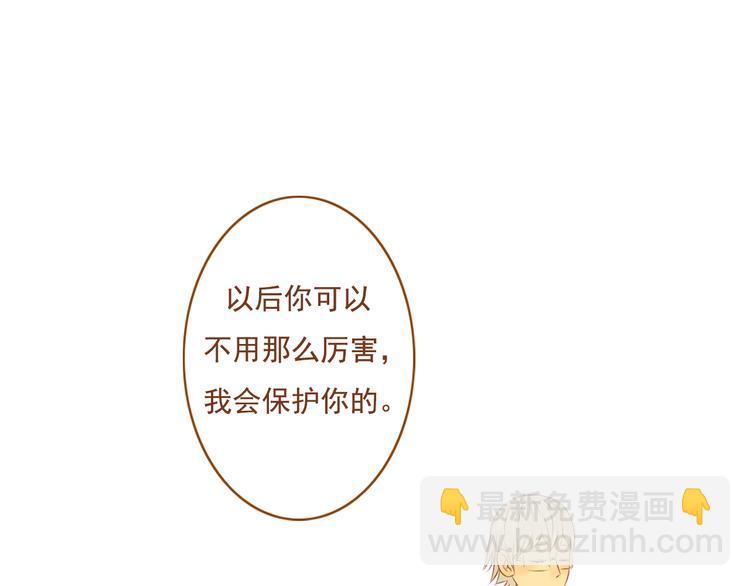 第31话 学长这么温柔的人，居然为了我生气(1/2)-第31话