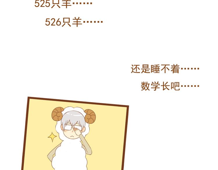 第33话 这一次，我不会放过你了(1/2)-第33话