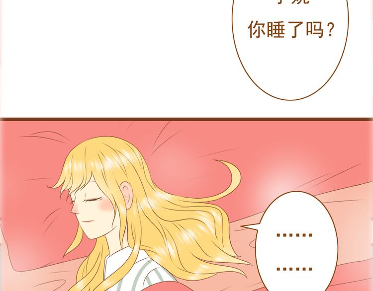 第33话 这一次，我不会放过你了(1/2)-第33话