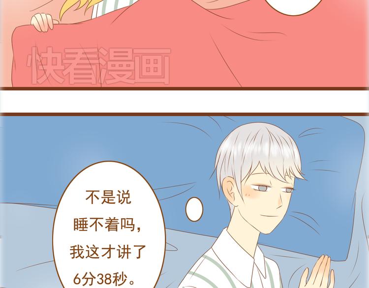 第33话 这一次，我不会放过你了(1/2)-第33话