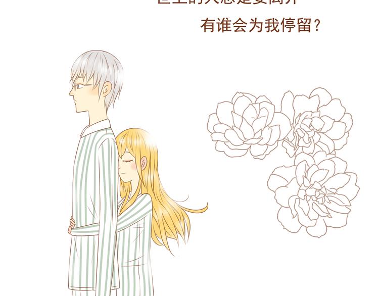 第33话 这一次，我不会放过你了(1/2)-第33话