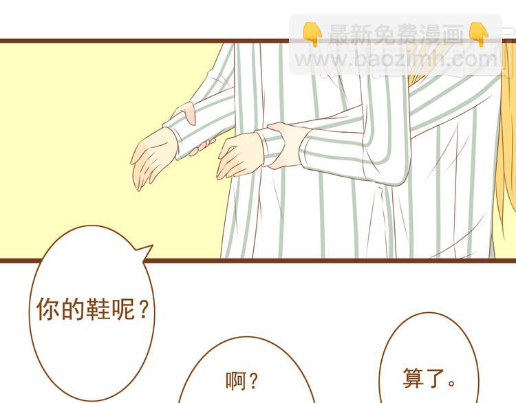 第33话 这一次，我不会放过你了(1/2)-第33话