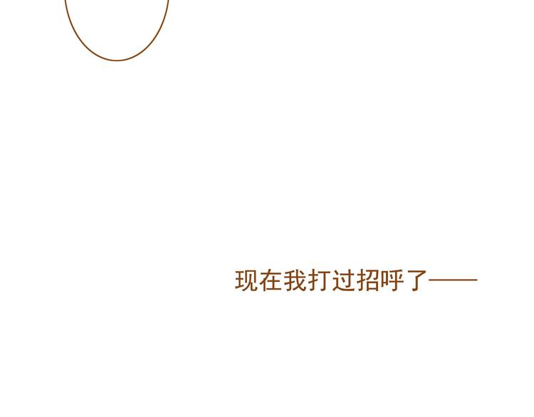 第35话 你不知道我多喜欢你(1/2)-第35话