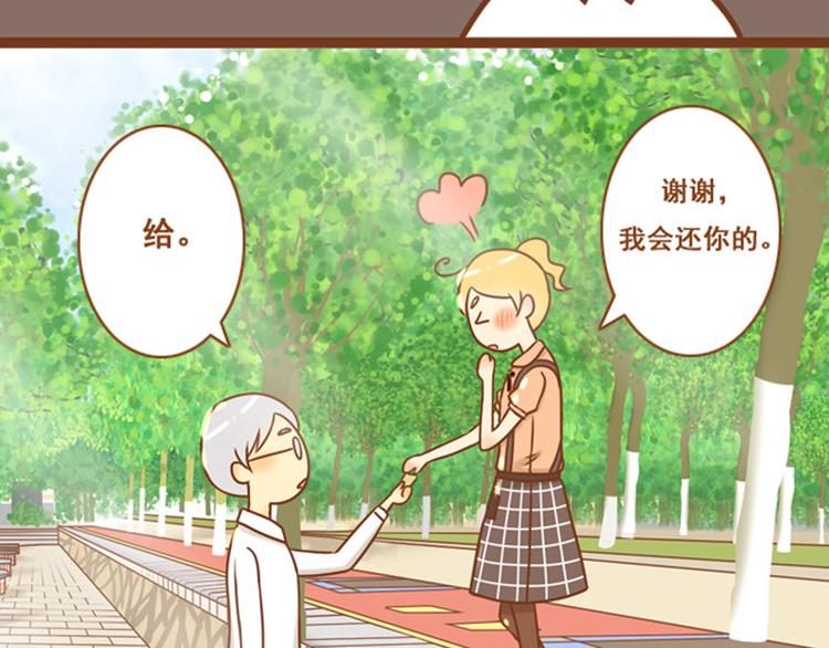第35话 你不知道我多喜欢你(1/2)-第35话