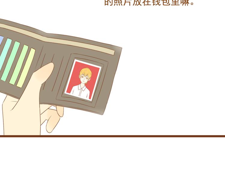 第35话 你不知道我多喜欢你(1/2)-第35话
