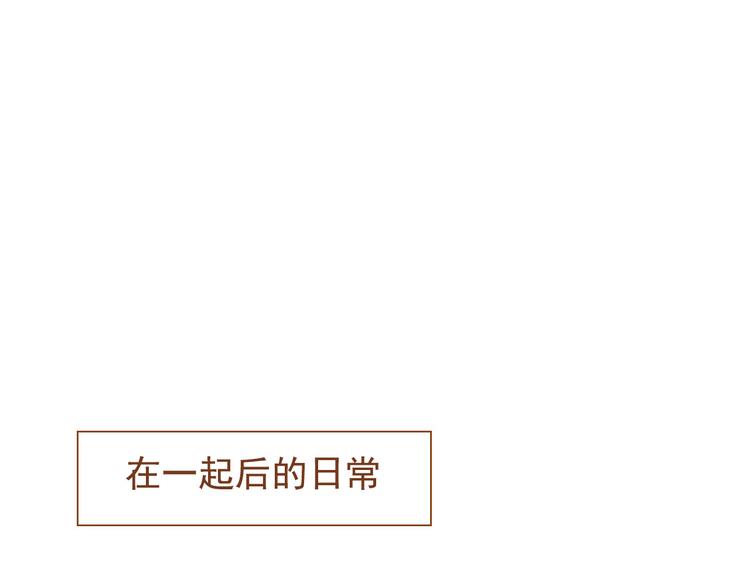 第35话 你不知道我多喜欢你(1/2)-第35话