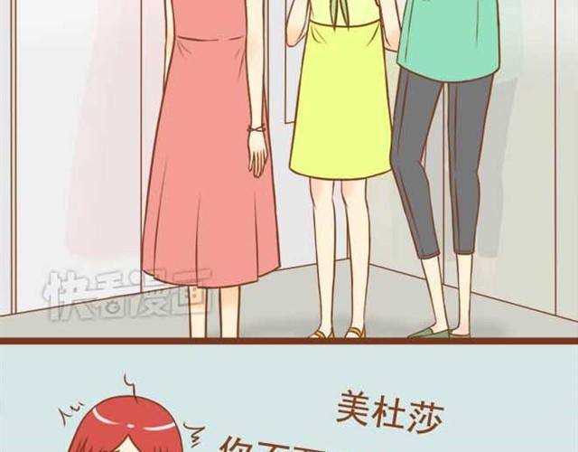 第5话 学长为什么会在学姐家？-第5话