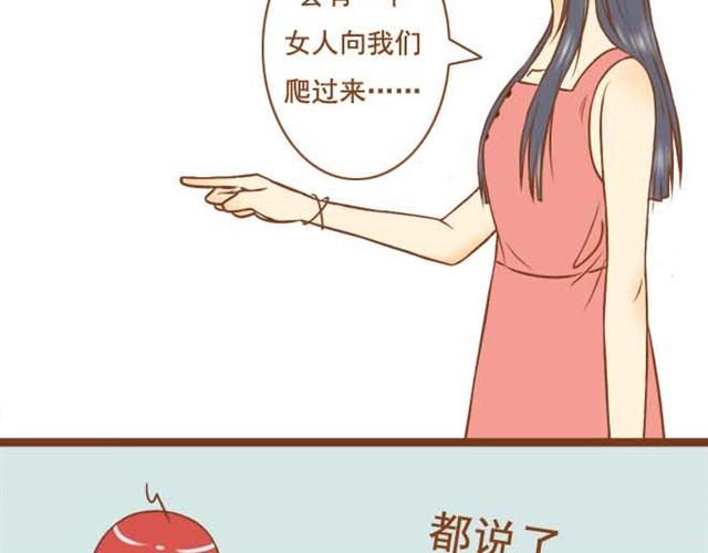 第5话 学长为什么会在学姐家？-第5话