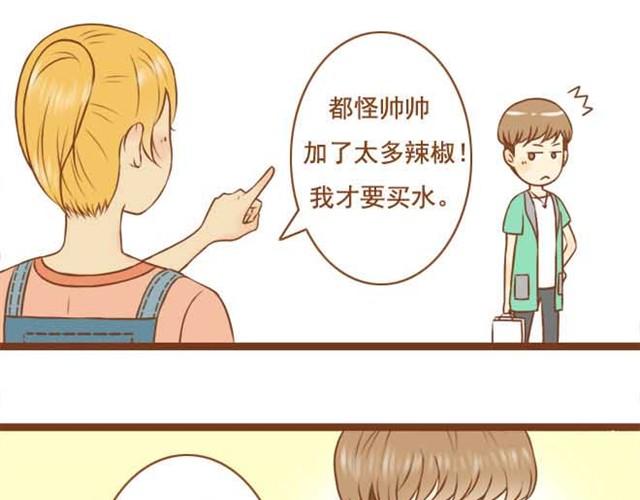 第5话 学长为什么会在学姐家？-第5话