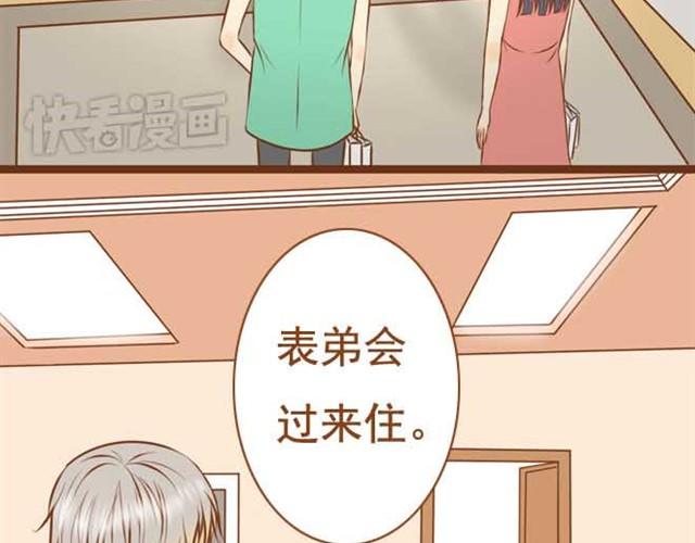 第5话 学长为什么会在学姐家？-第5话