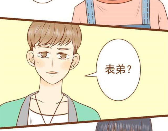 第5话 学长为什么会在学姐家？-第5话