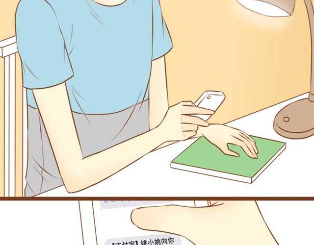 第7话 学长会不会觉得我很奇怪啊-第7话