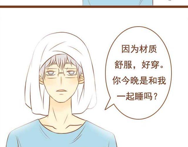 第7话 学长会不会觉得我很奇怪啊-第7话