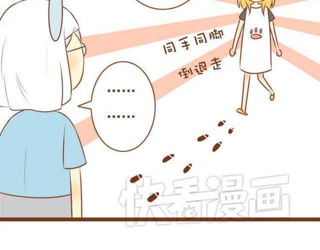 第7话 学长会不会觉得我很奇怪啊-第7话