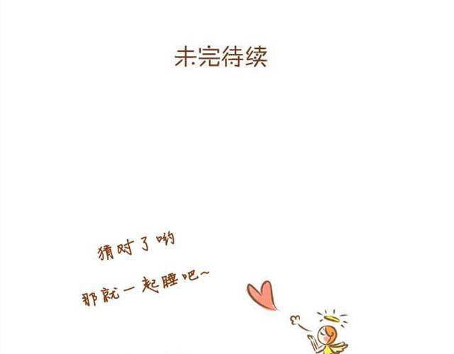 第7话 学长会不会觉得我很奇怪啊-第7话