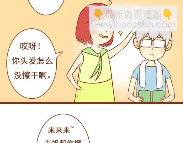 第7话 学长会不会觉得我很奇怪啊-第7话