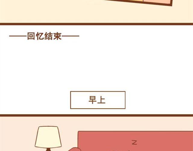 第9话 扇了学长一耳光-第9话