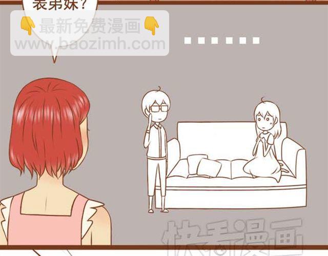 第9话 扇了学长一耳光-第9话