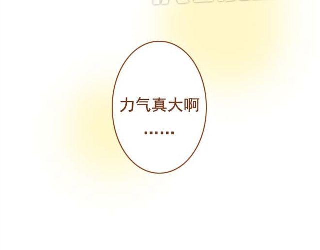 第9话 扇了学长一耳光-第9话