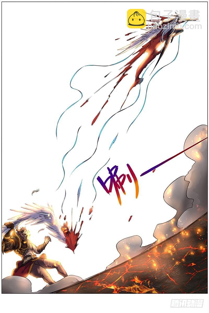 🍜驭灵师 第八话 血魔（19） 第12页