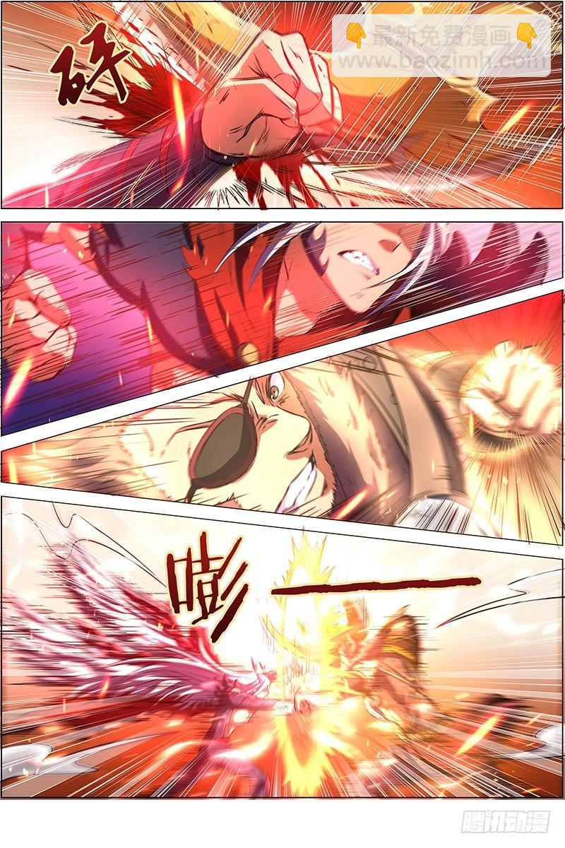 🍜驭灵师 第八话 血魔（19） 第3页