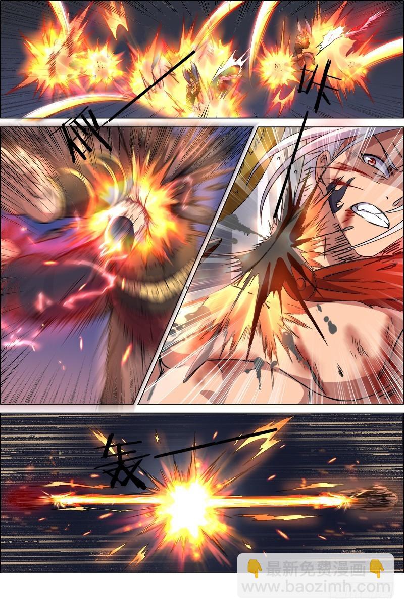 🍜驭灵师 第八话 血魔（19） 第4页