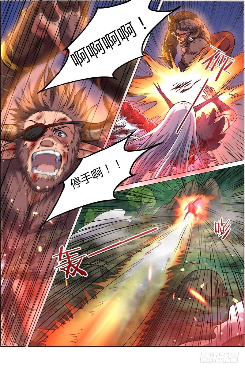 🍜驭灵师 第八话 血魔（21） 第1页
