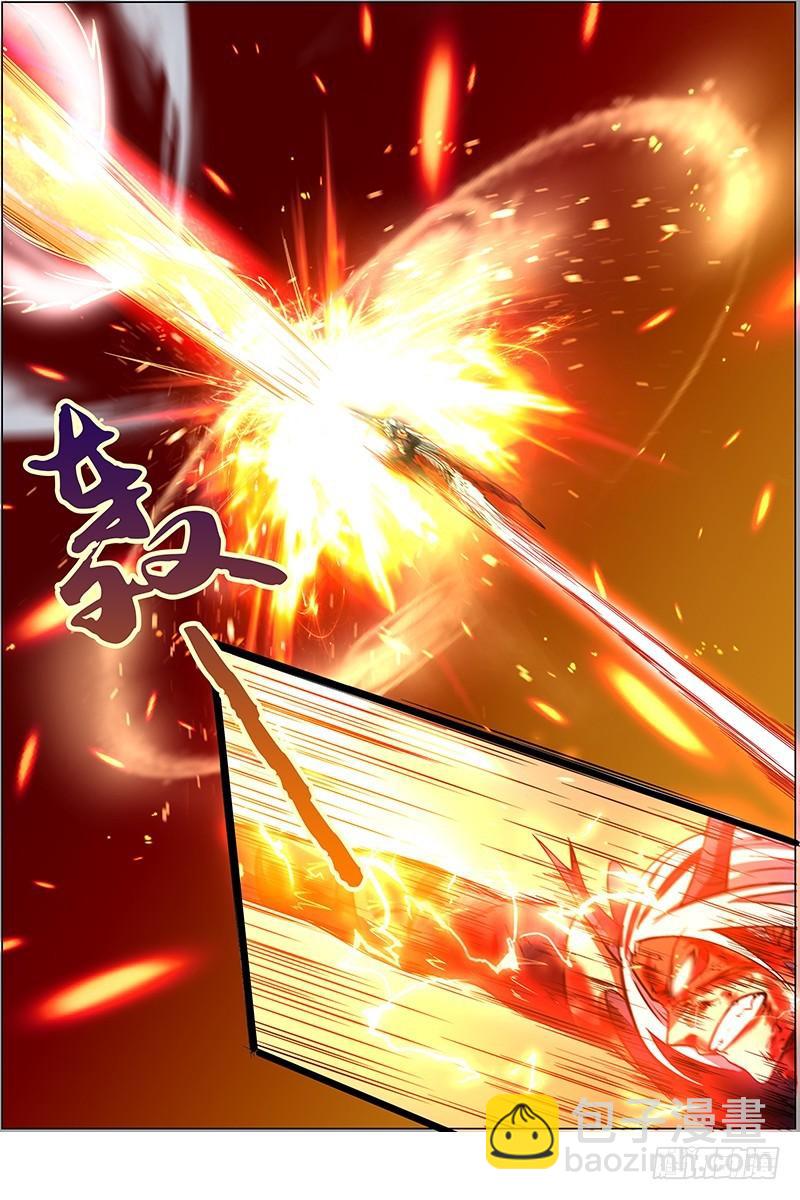 🍜驭灵师 第八话 血魔（21） 第7页