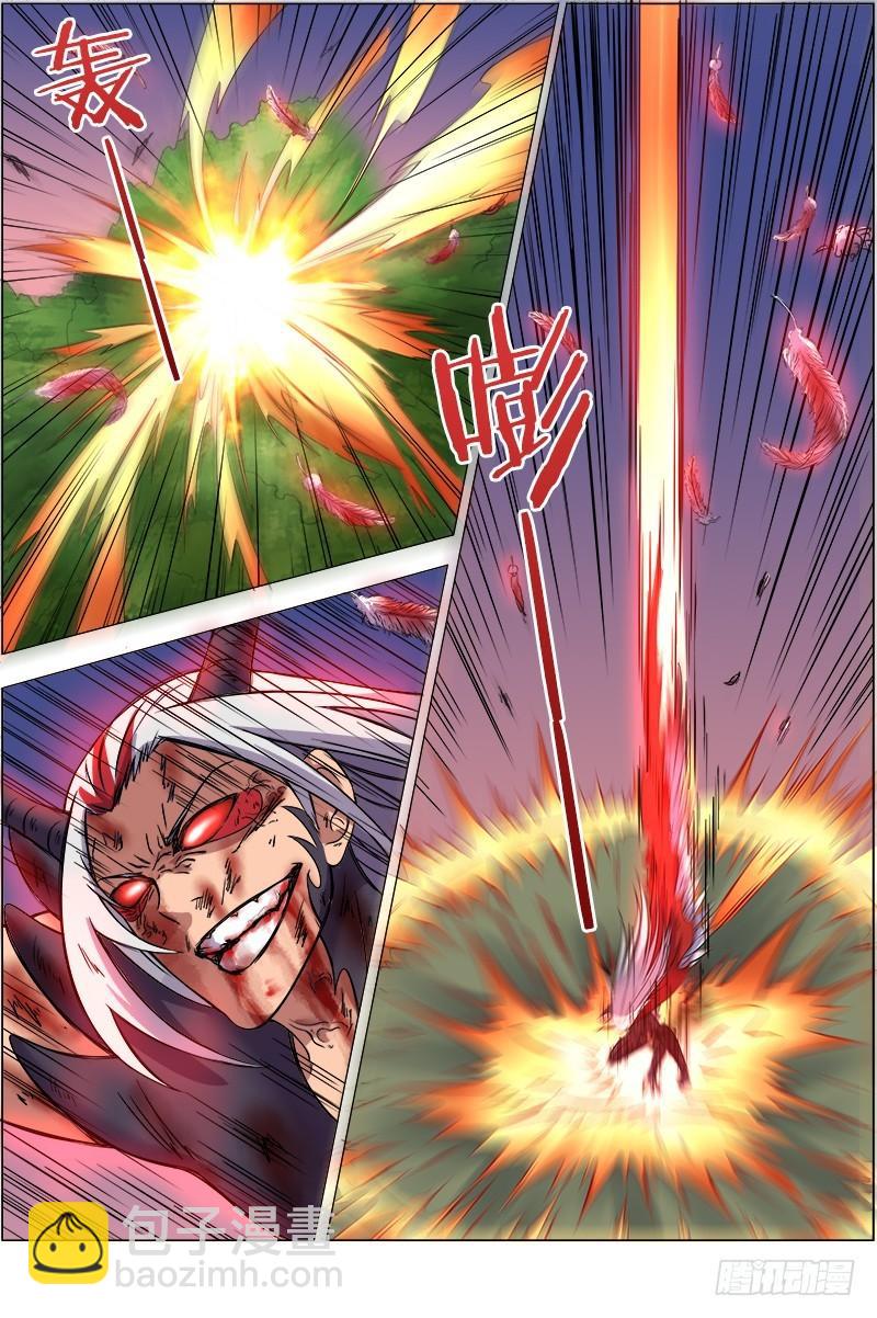 🍜驭灵师 第八话 血魔（21） 第8页