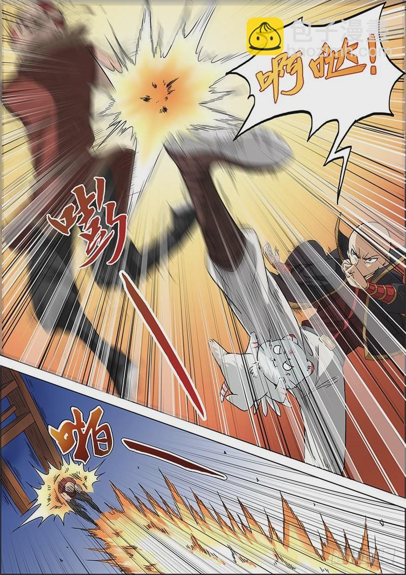 🍜驭灵师 第三话 教父（3） 第6页