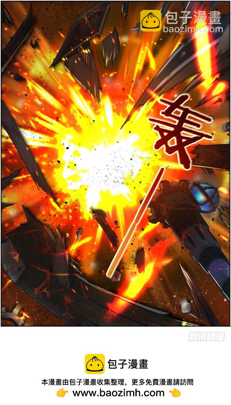 🍜驭灵师 第十话 天使（16） 第12页