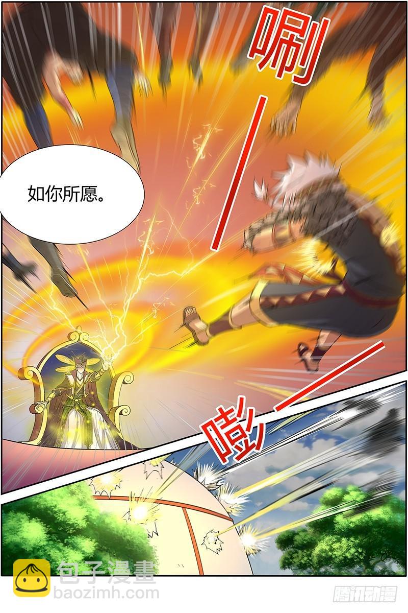 🍜驭灵师 第十话 天使（20） 第6页