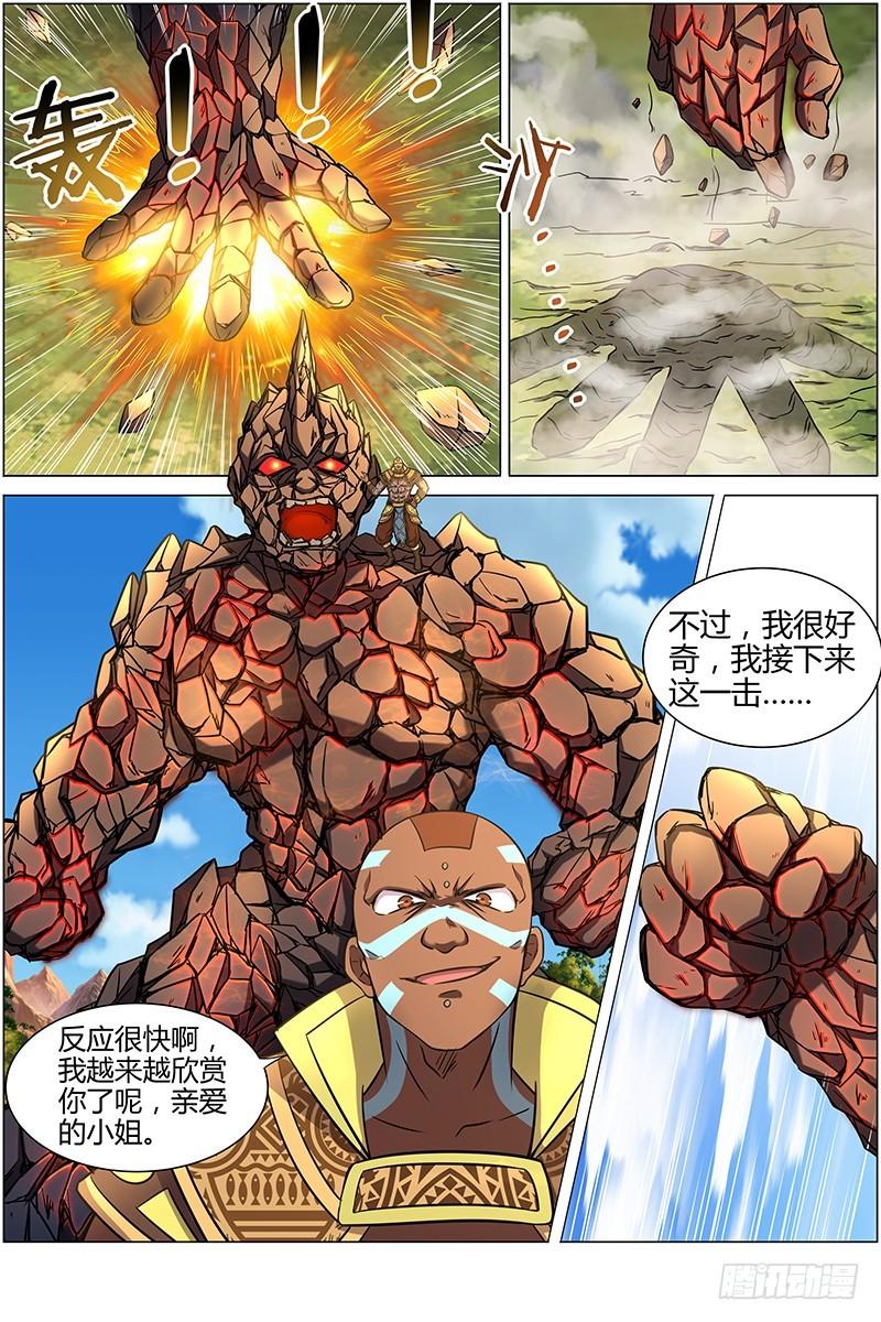 🍜驭灵师 第十话 天使（26） 第1页