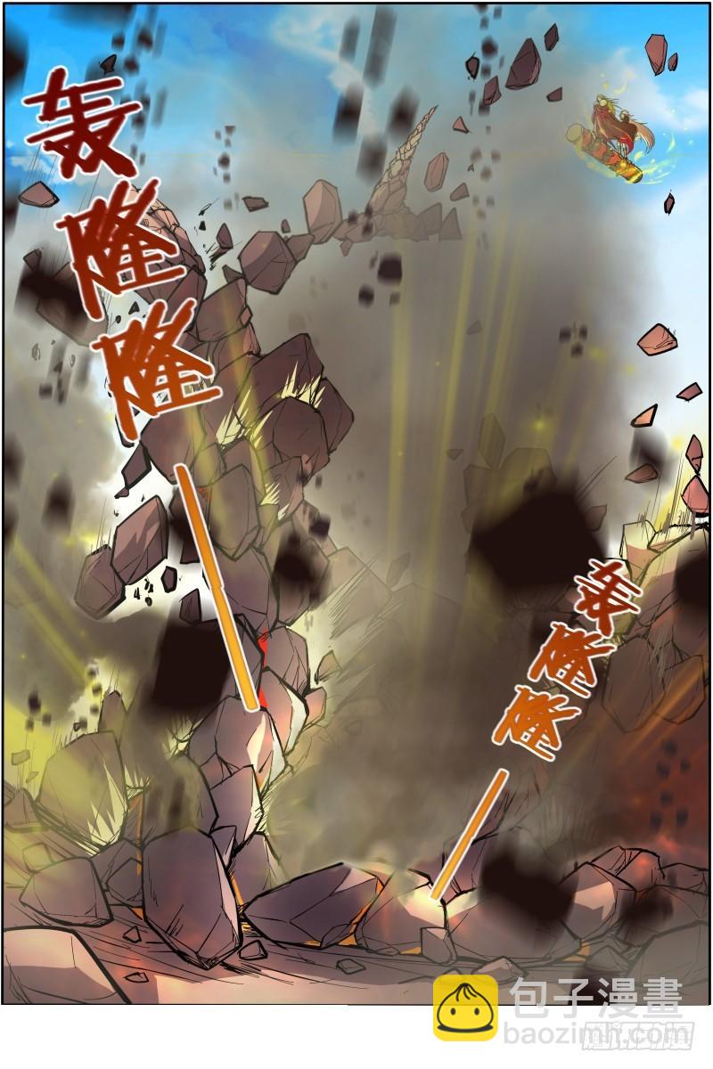 🍜驭灵师 第十话 天使（26） 第10页