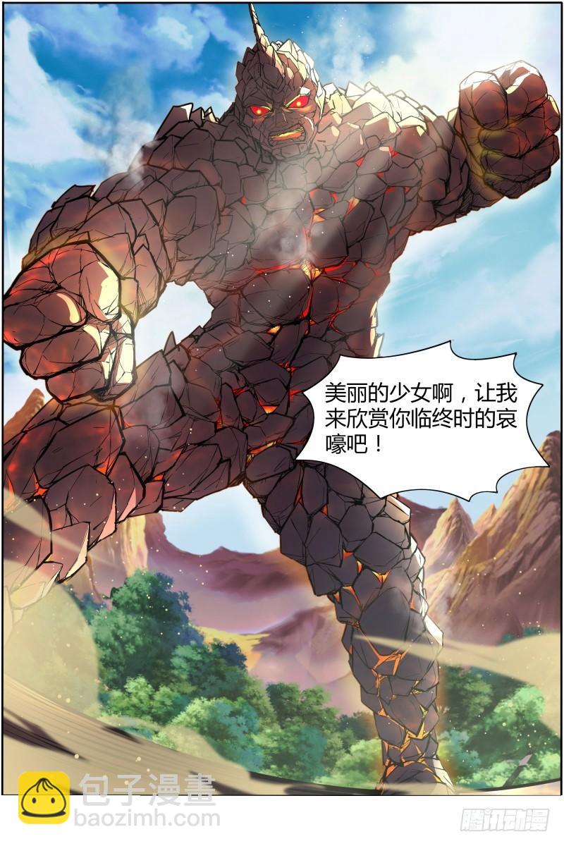 🍜驭灵师 第十话 天使（26） 第7页