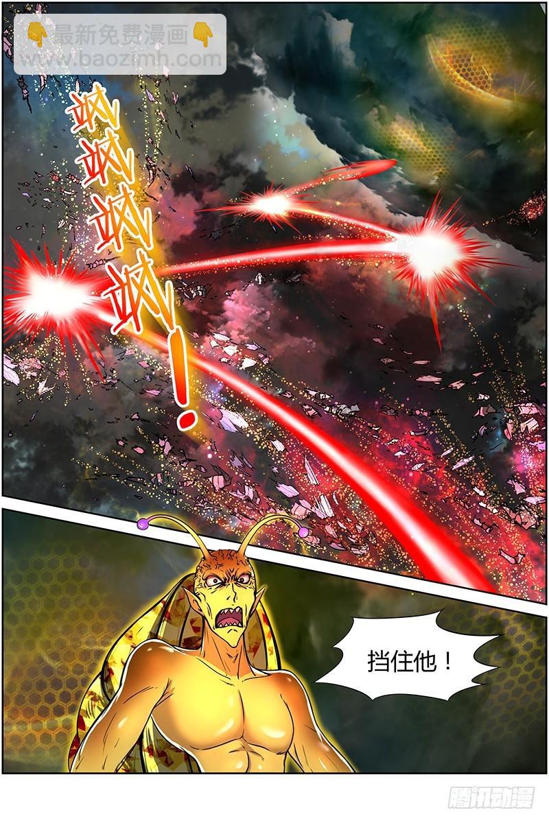🍜驭灵师 第十话 天使（28） 第3页