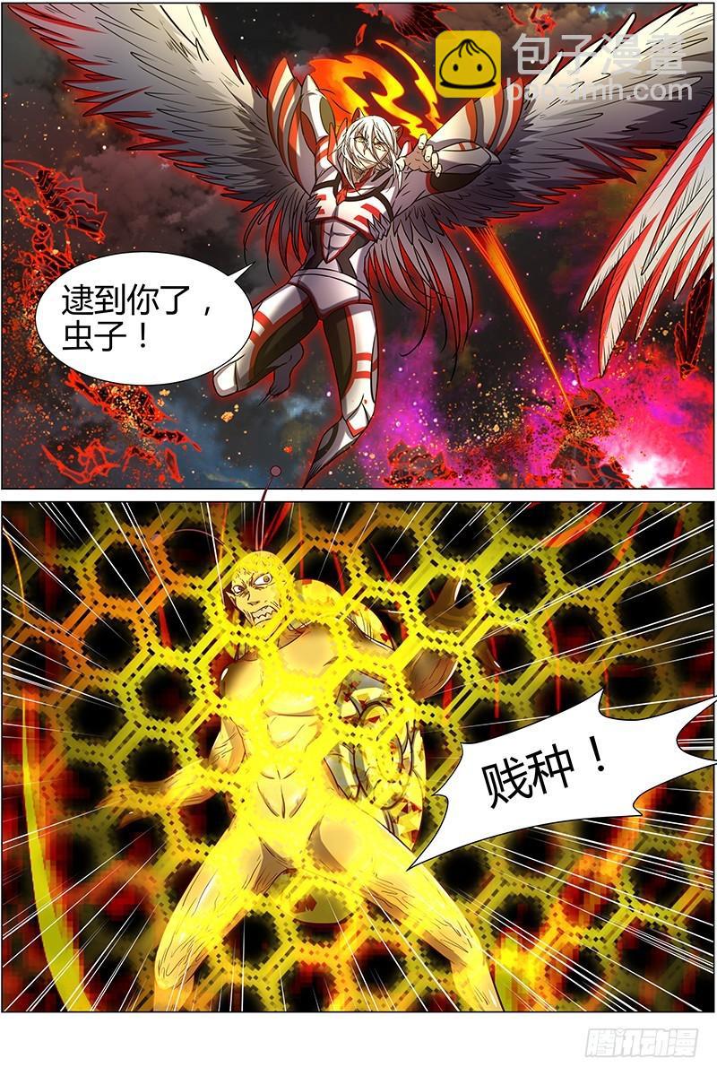 🍜驭灵师 第十话 天使（28） 第5页
