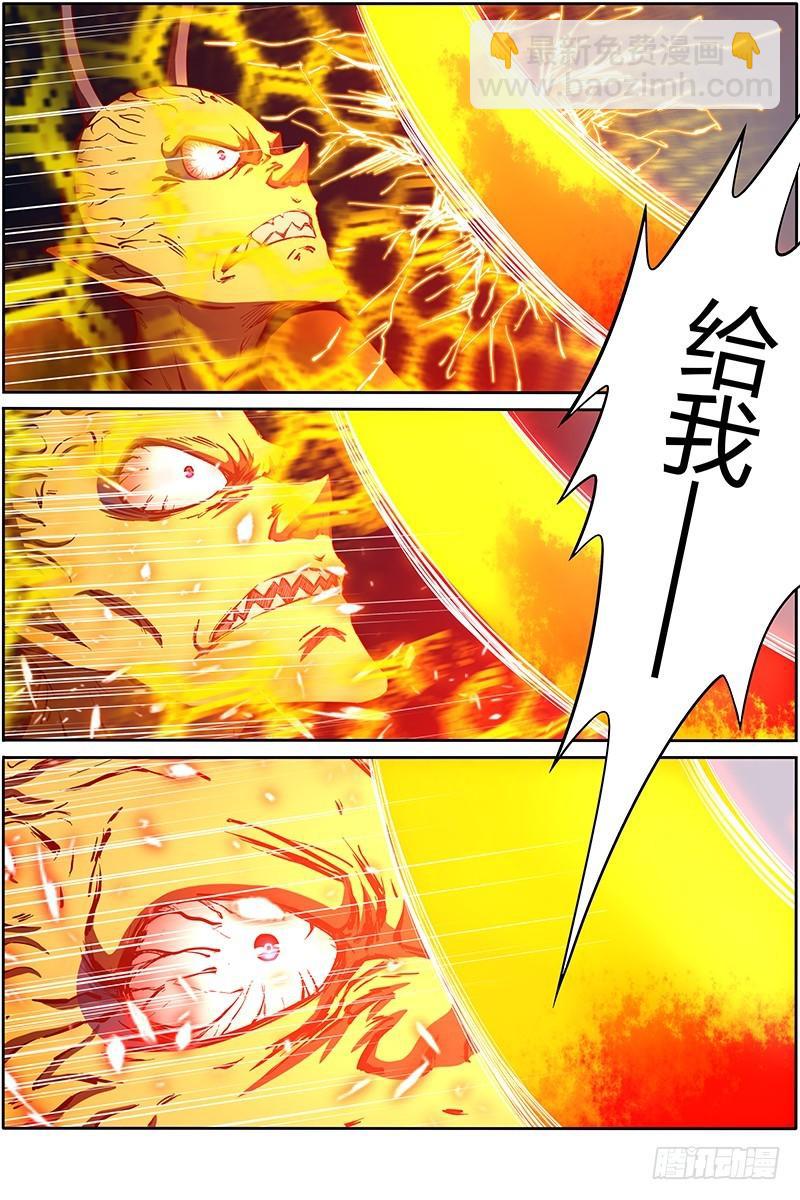 🍜驭灵师 第十话 天使（28） 第7页