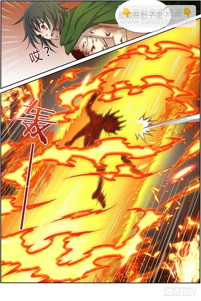 🍜驭灵师 第十话 天使（32） 第3页