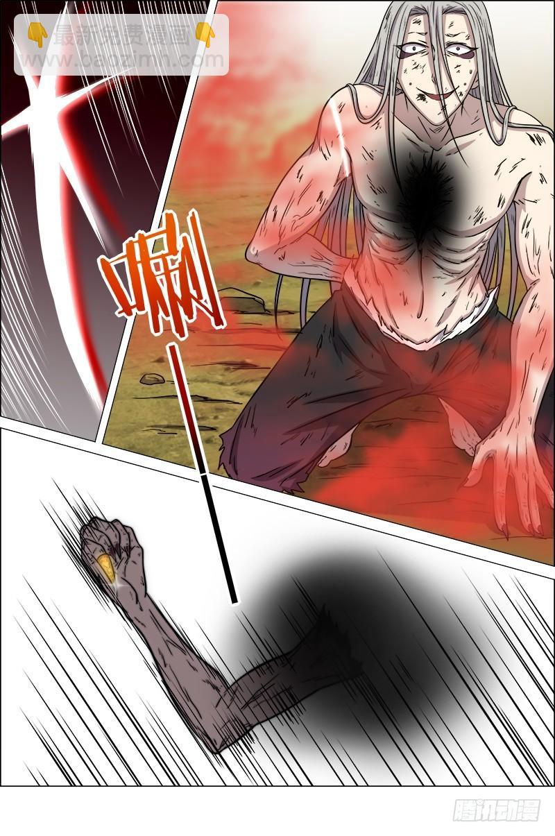 🍜驭灵师 第十话 天使（36） 第7页