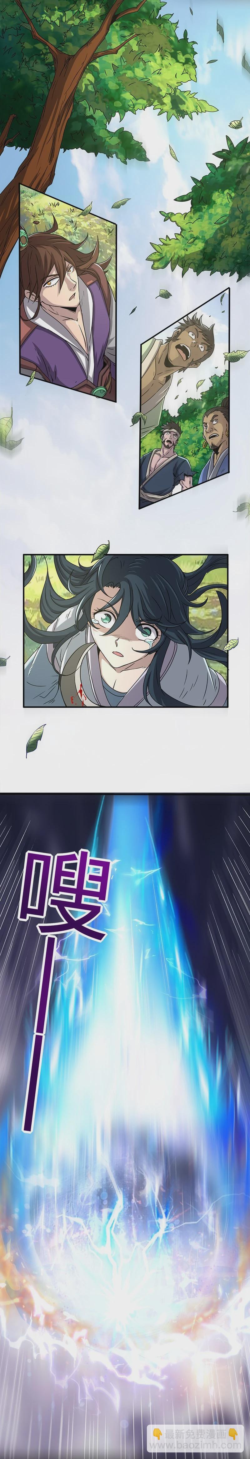 🍜驭灵师 驭灵师番外 第8页