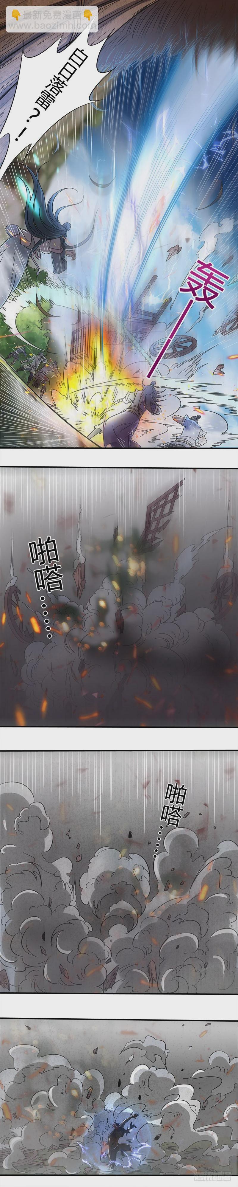 🍜驭灵师 驭灵师番外 第9页